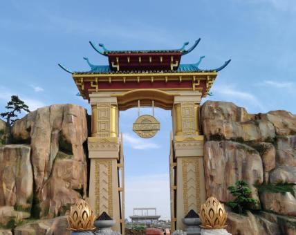 動(dòng)漫谷標(biāo)識牌