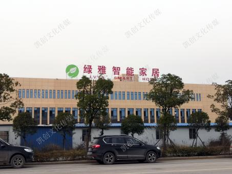 發(fā)光字的后期如何護(hù)養(yǎng)？