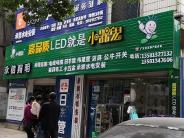 店面門頭設(shè)計(jì)須懂的三大技巧