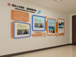 荊門(mén)企業(yè)文化墻的重要性