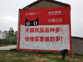 荊門互聯(lián)網(wǎng)廣告橫飛的當(dāng)下，為什么最受歡迎的依然是戶外墻體廣告？