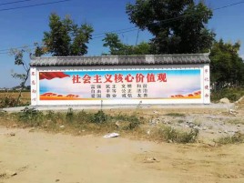 荊門(mén)墻體彩繪環(huán)保嗎？有哪些優(yōu)點(diǎn)呢？