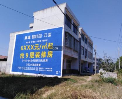 如何策劃荊門墻體廣告的投放？