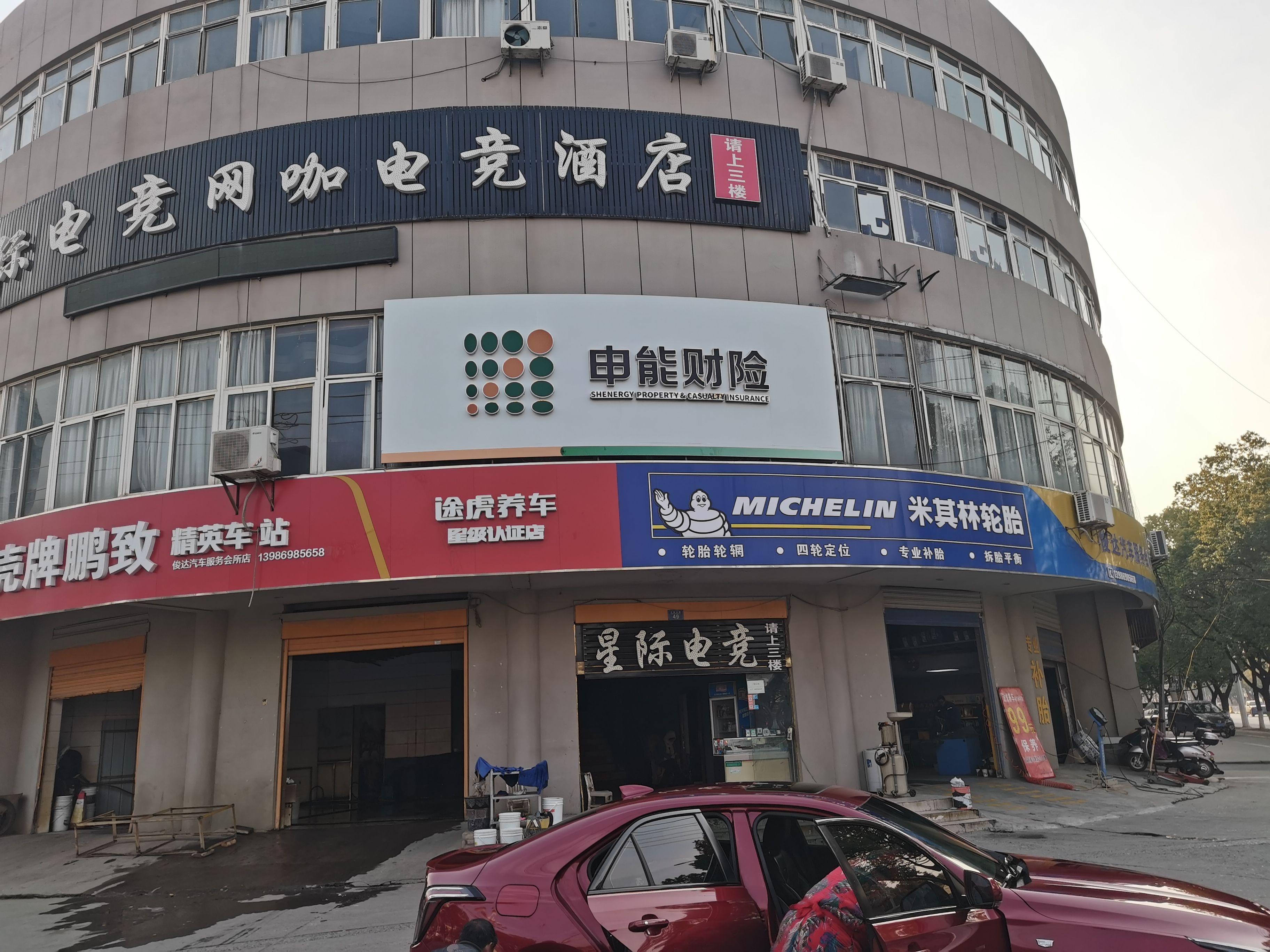 荊門(mén)申能財(cái)險(xiǎn)門(mén)頭