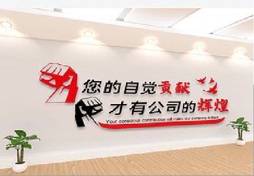 荊門企業(yè)文化墻裝在哪里合適？