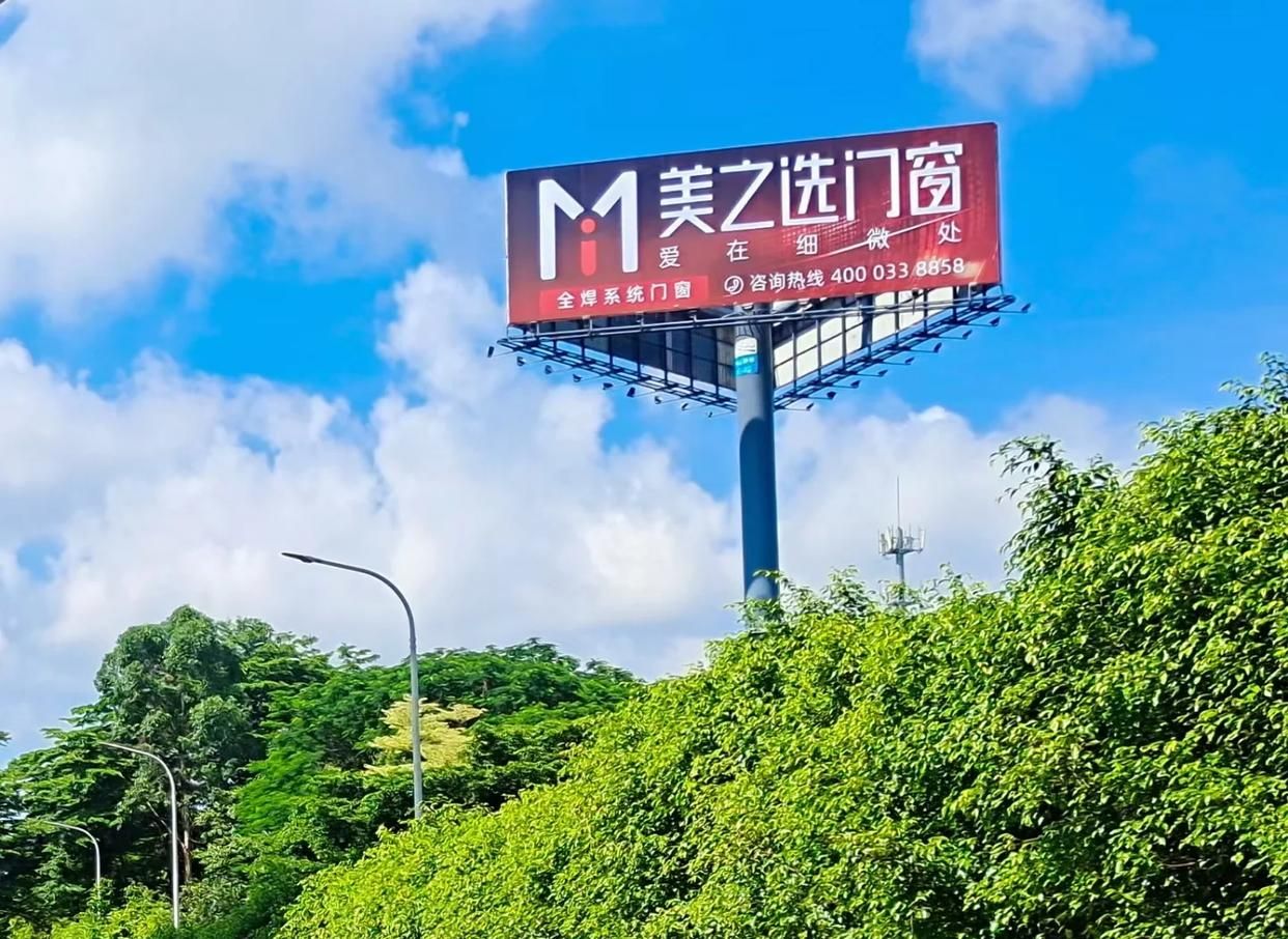 荊門高速高炮廣告獨特的傳媒優(yōu)勢性