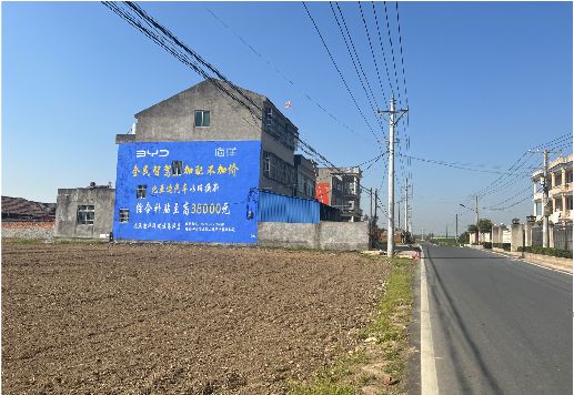 荊門墻體廣告用的是什么漆？