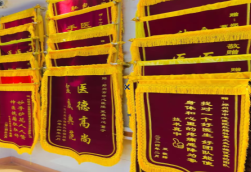 荊門錦旗類型